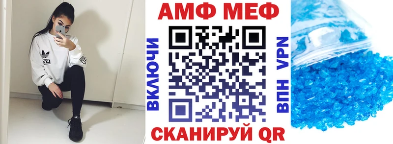 АМФ 97%  кракен ONION  Апрелевка 