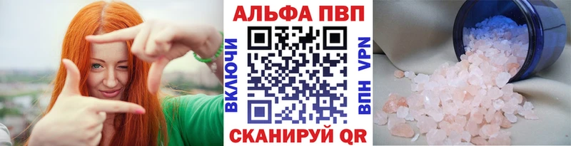 А ПВП крисы CK  Апрелевка 