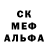 Героин хмурый Coffy Tapy