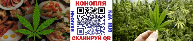 Cannafood конопля  omg tor  Апрелевка 