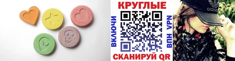 ЭКСТАЗИ диски Апрелевка