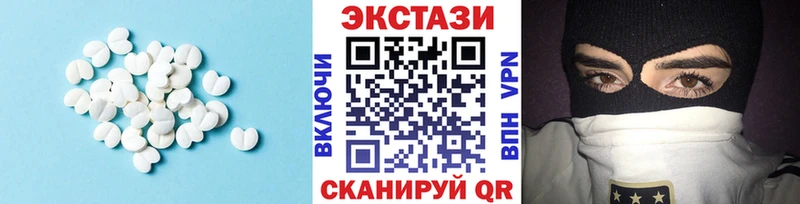 ЭКСТАЗИ Cube  что такое   Апрелевка 