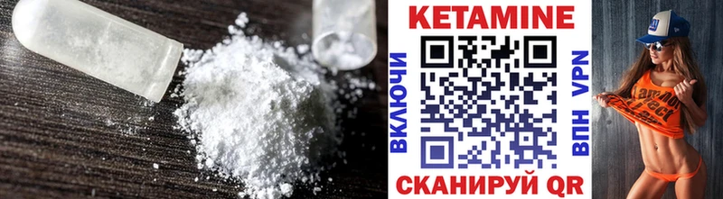 Кетамин VHQ  Апрелевка 