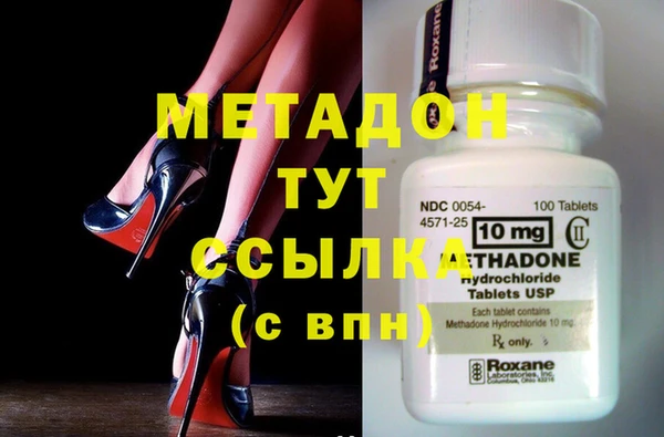 метадон Алзамай