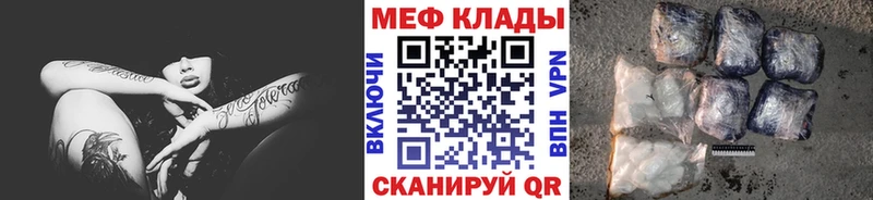 МЯУ-МЯУ мука Апрелевка