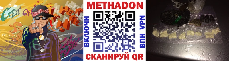 МЕТАДОН VHQ blacksprut ТОР Апрелевка как найти