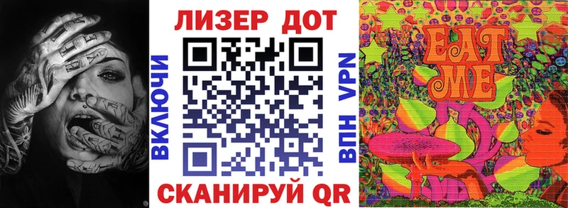 Марки 25I-NBOMe 1500мкг  закладки  Апрелевка 