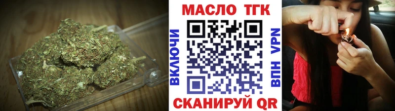 Дистиллят ТГК вейп  наркота  Апрелевка 