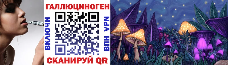 Псилоцибиновые грибы мухоморы  где купить   Апрелевка 